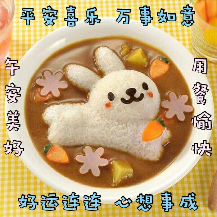 午安圖下載